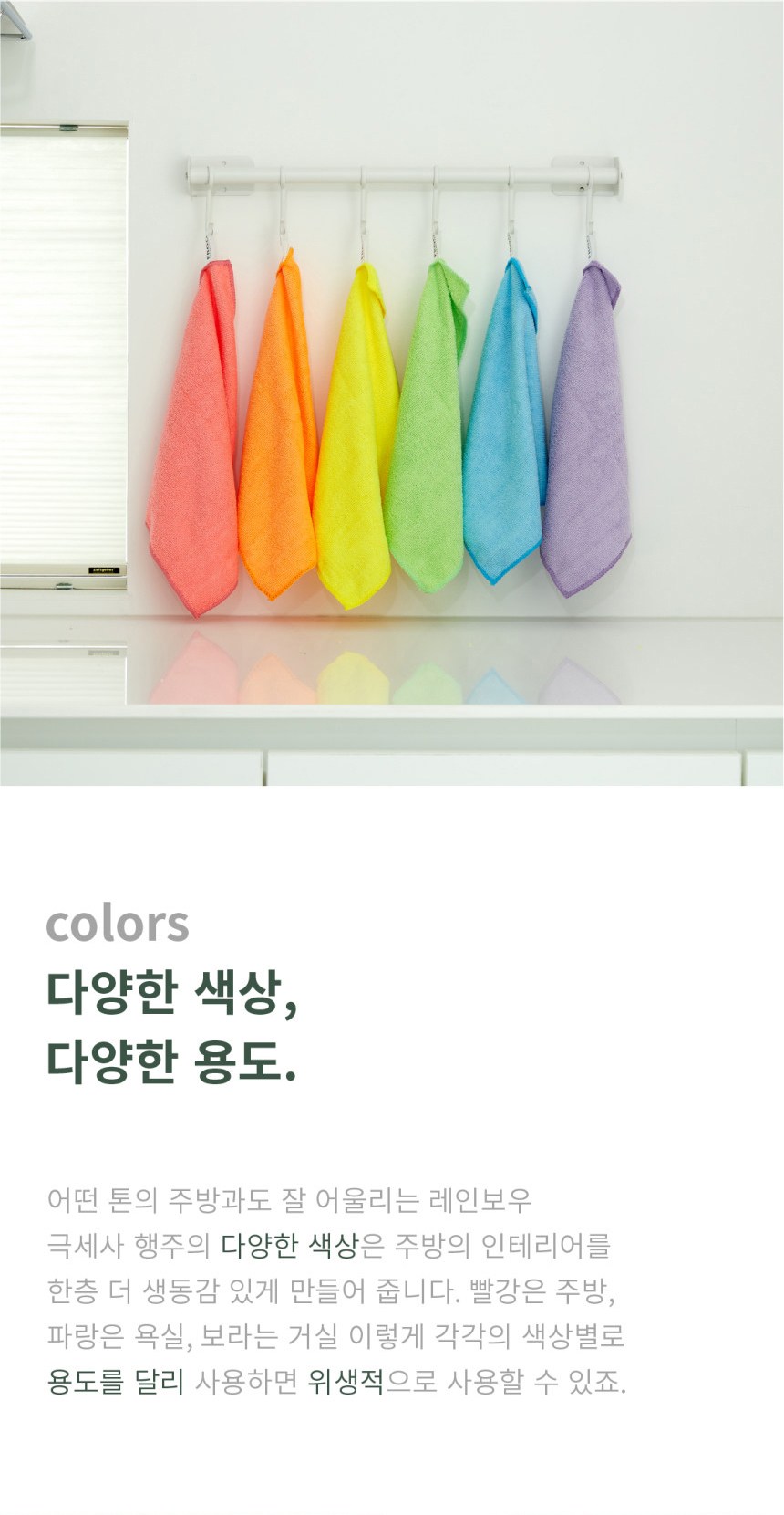 상품 상세 이미지 8