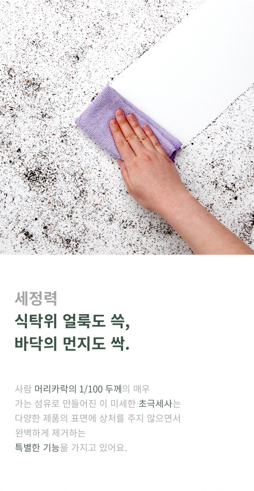 상품 상세 이미지 7