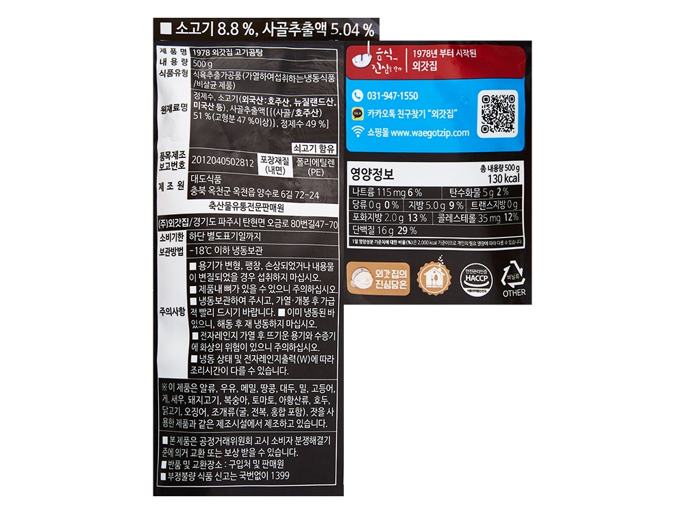 상품 상세 이미지 7