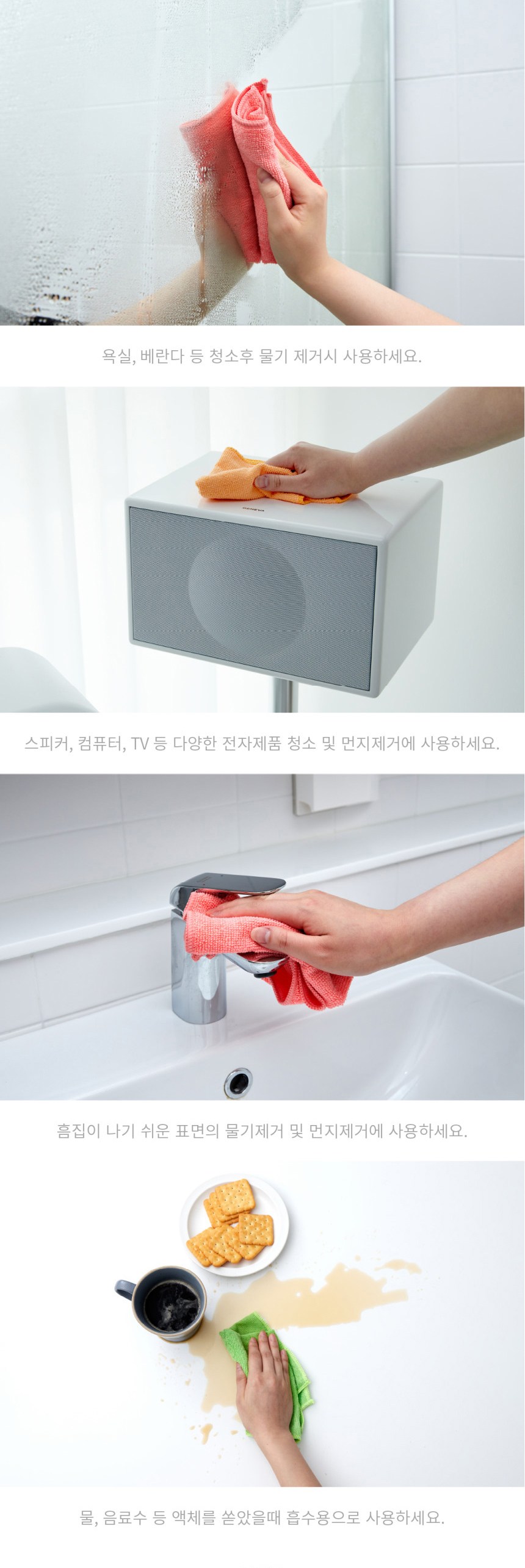 상품 상세 이미지 12