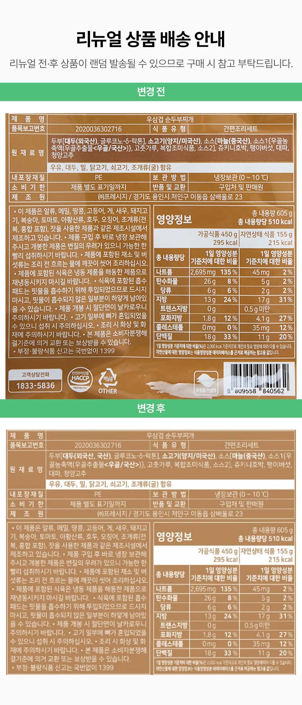 상품 상세 이미지 10