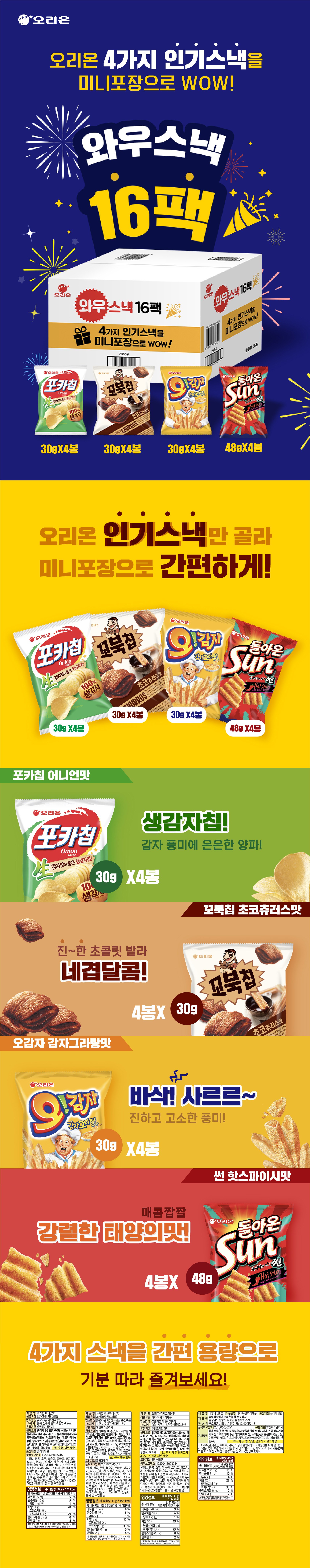 상품 상세 이미지 3