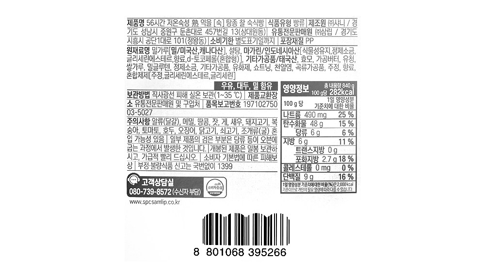 상품 상세 이미지 7