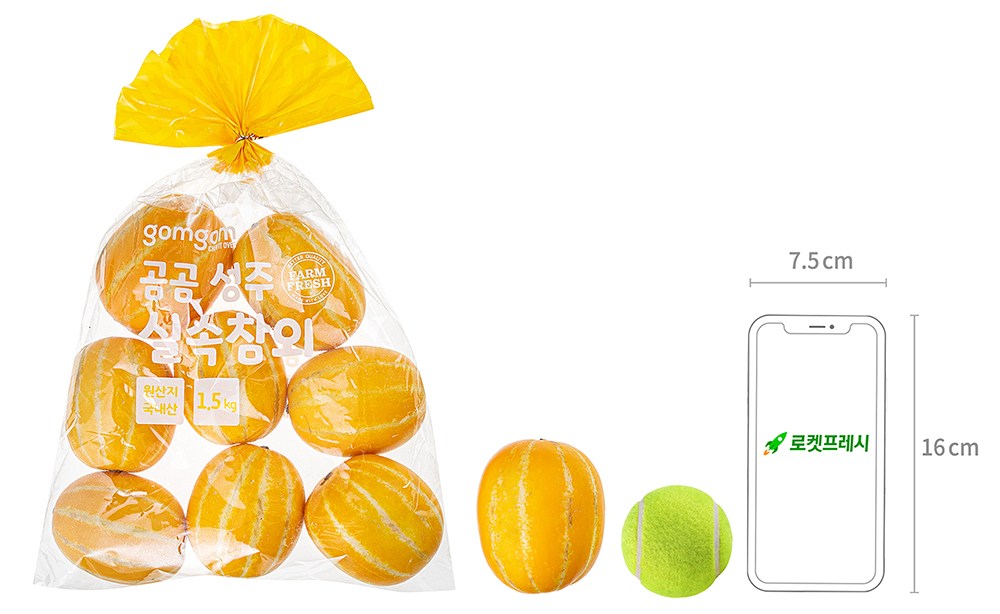 GuamPick Seongju Silsok Korean Melon , 1.5 kg, 1 Pack (곰곰 성주 실속참외, 1.5kg, 1개)