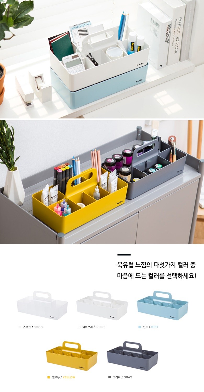 Ritem Marum Packets Reuta Sunapjeongriham , IVORY, 1 Pack (리템 마이룸 포르타 수납정리함, IVORY, 1개)