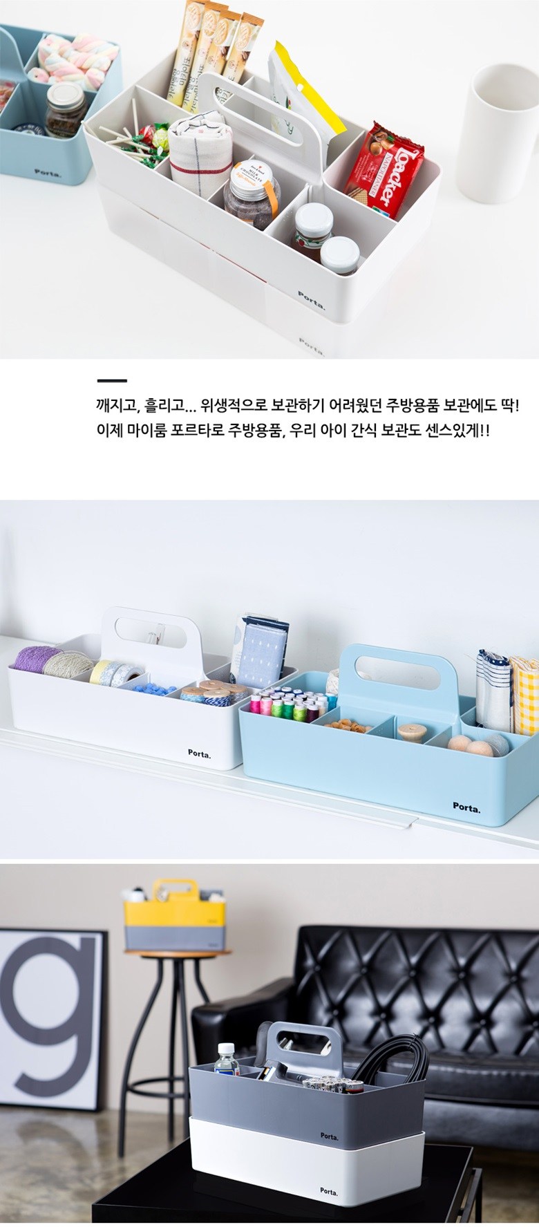 Ritem Marum Packets Reuta Sunapjeongriham , IVORY, 1 Pack (리템 마이룸 포르타 수납정리함, IVORY, 1개)