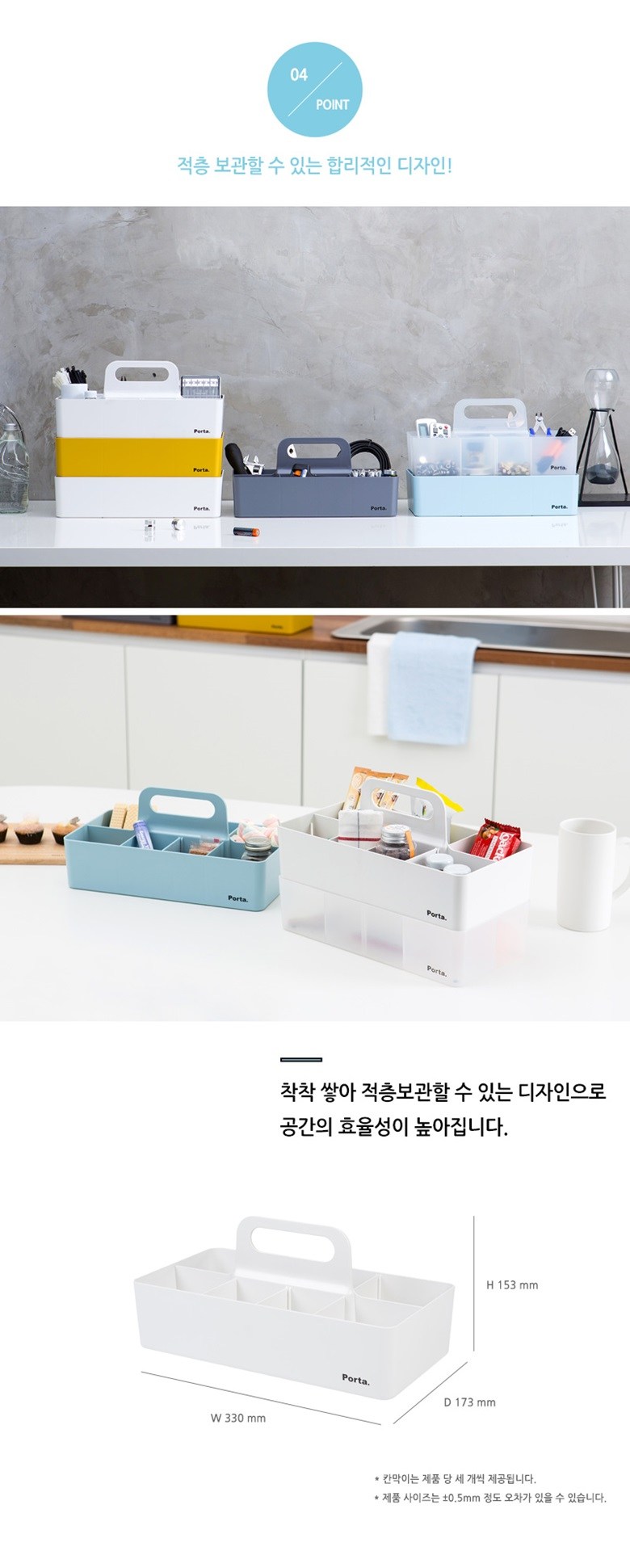 Ritem Marum Packets Reuta Sunapjeongriham , IVORY, 1 Pack (리템 마이룸 포르타 수납정리함, IVORY, 1개)