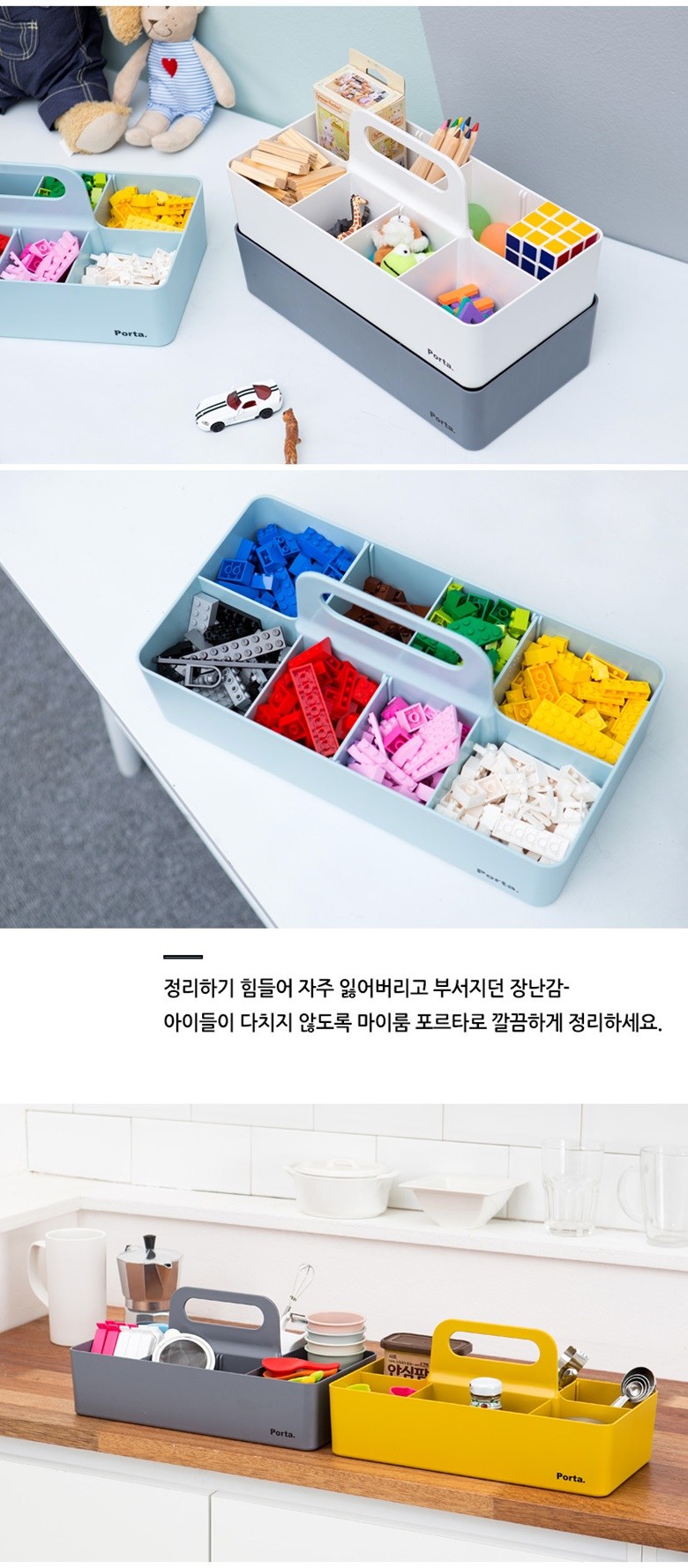 Ritem Marum Packets Reuta Sunapjeongriham , IVORY, 1 Pack (리템 마이룸 포르타 수납정리함, IVORY, 1개)