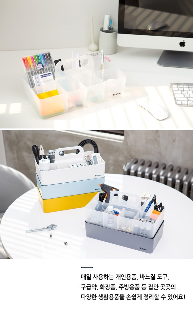 Ritem Marum Packets Reuta Sunapjeongriham , IVORY, 1 Pack (리템 마이룸 포르타 수납정리함, IVORY, 1개)