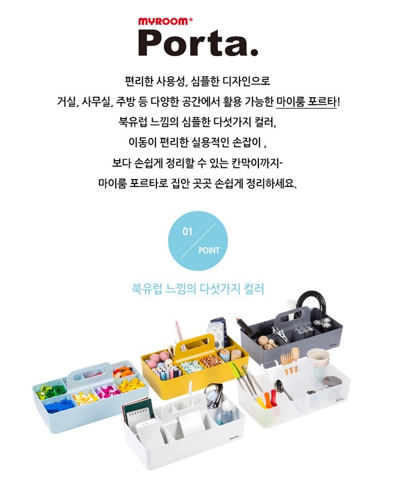Ritem Marum Packets Reuta Sunapjeongriham , IVORY, 1 Pack (리템 마이룸 포르타 수납정리함, IVORY, 1개)