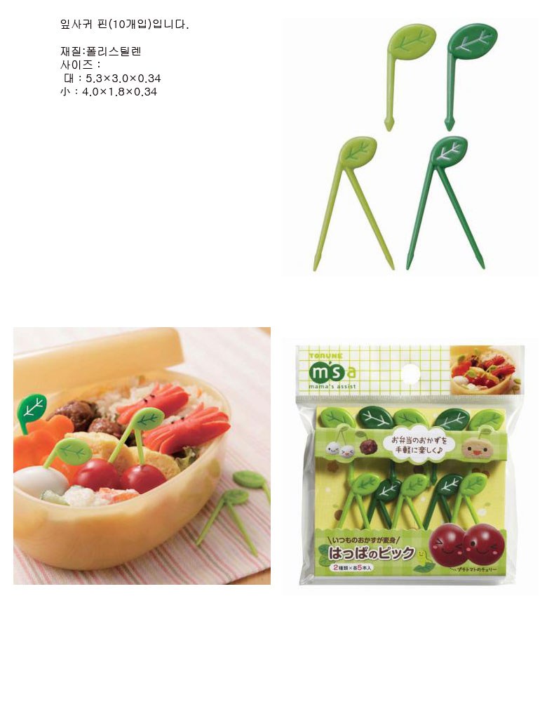 Toru Baby Jagi Ipsagwi Pin , 10 Pack , 1 Pack (토루네 아기자기 잎사귀 핀, 10개입, 1개)