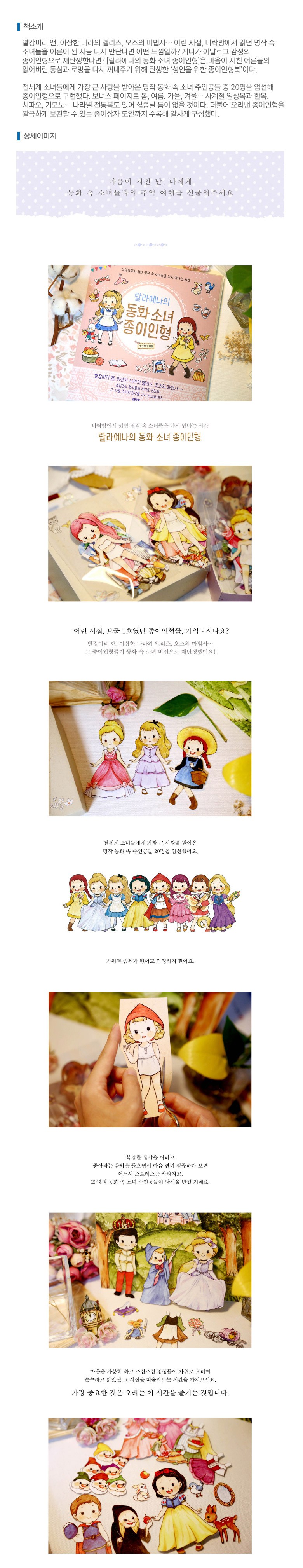 장애인 – 문화공동체 히응, image size:780x4034