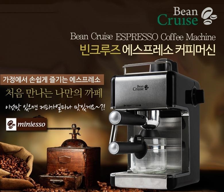 똑똑한 가정용 커피머신ㅣ 바리스타 초보 사용기