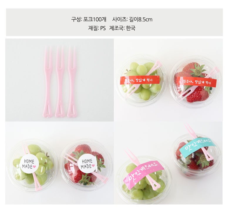 Hateu Mini Fork Pink , 100 Pack , 1 Set (하트미니포크 핑크, 100개입, 1세트)