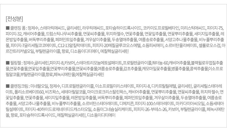 Wiji Cleansing Cream , 300 ml, 1 Pack (위네이지 클렌징 크림, 300ml, 1개)