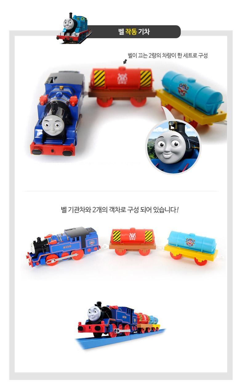 托马斯和朋友之多多岛独木桥运输套装| 玩具反斗城中国官方网站| Toys\, image size:780x1269