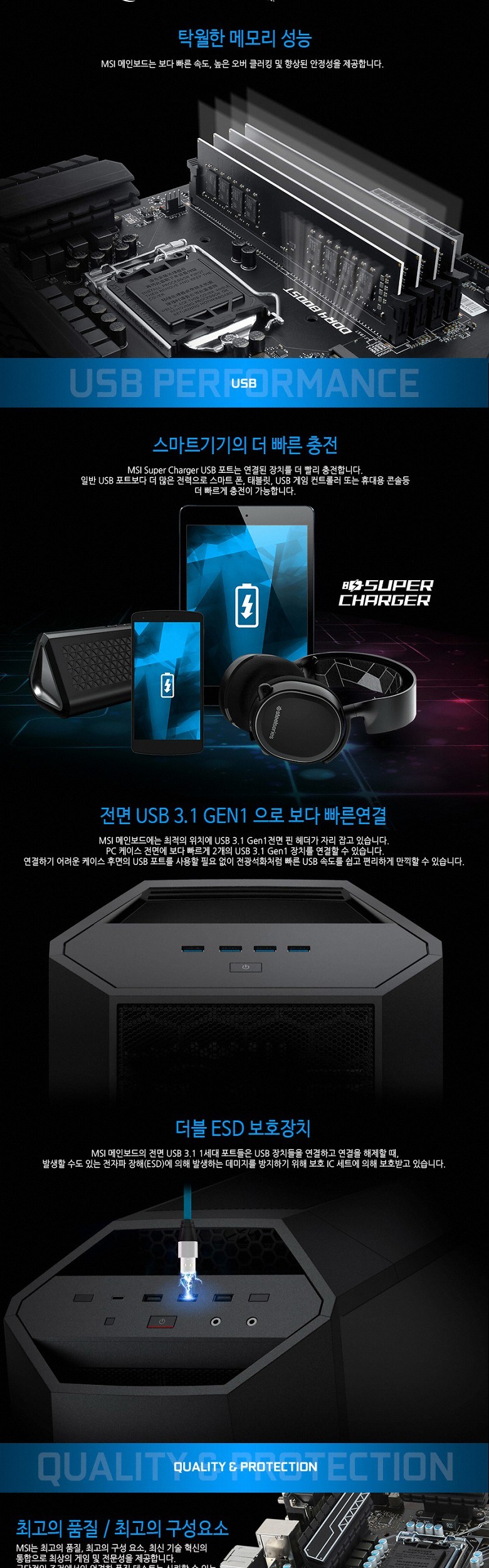 msi 微星英特爾主板Z370-A PRO MS-7B48 英特爾專用主機板| 酷澎