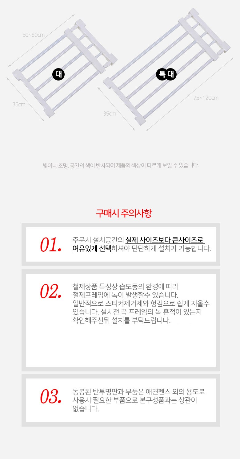 Monakoolribeu Pokjojeol Apchuk Aegyeon Eopenseu , White , 1 Pack (모나코올리브 폭조절 압축 애견 도어펜스, 화이트, 1개)