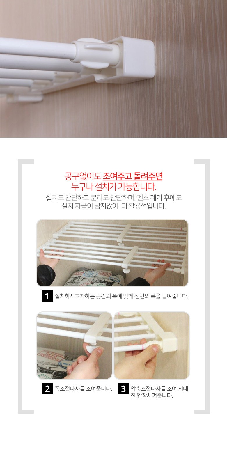Monakoolribeu Pokjojeol Apchuk Aegyeon Eopenseu , White , 1 Pack (모나코올리브 폭조절 압축 애견 도어펜스, 화이트, 1개)
