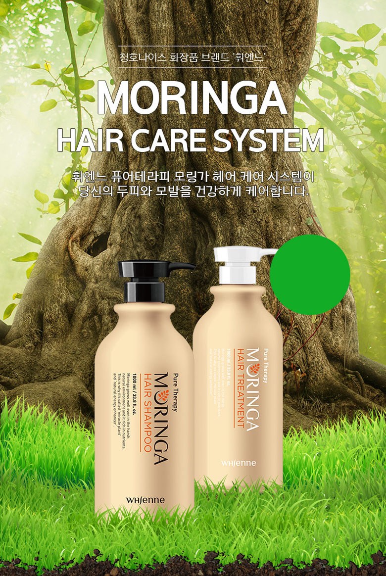 WHIenne 頭皮護理辣木籽蛋白洗髮精1L+護髮素1L組, 1套- 頭髮護理\u202d套組| 酷澎\u202c, image size:780x1164
