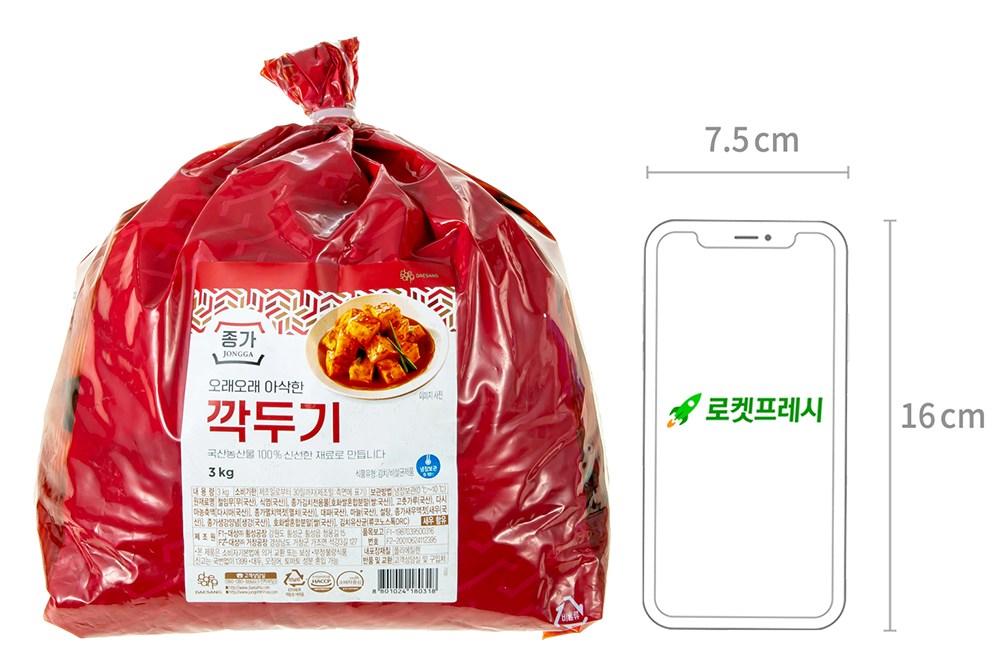 Jongga Oraeorae Crunchy Kkakdugi , 3 kg, 1 Pack (종가 오래오래 아삭한 깍두기, 3kg, 1개)