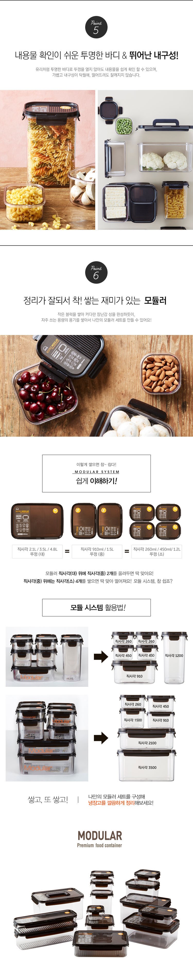 상품 상세 이미지 13