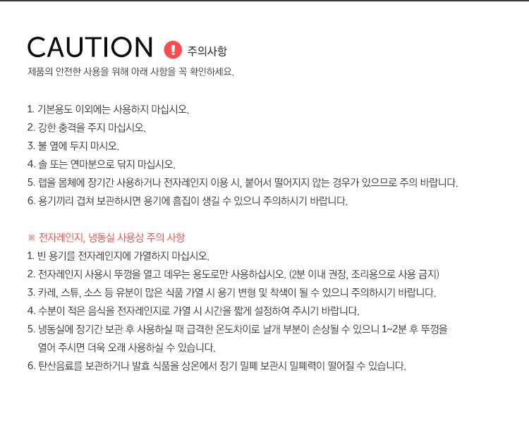 상품 상세 이미지 15