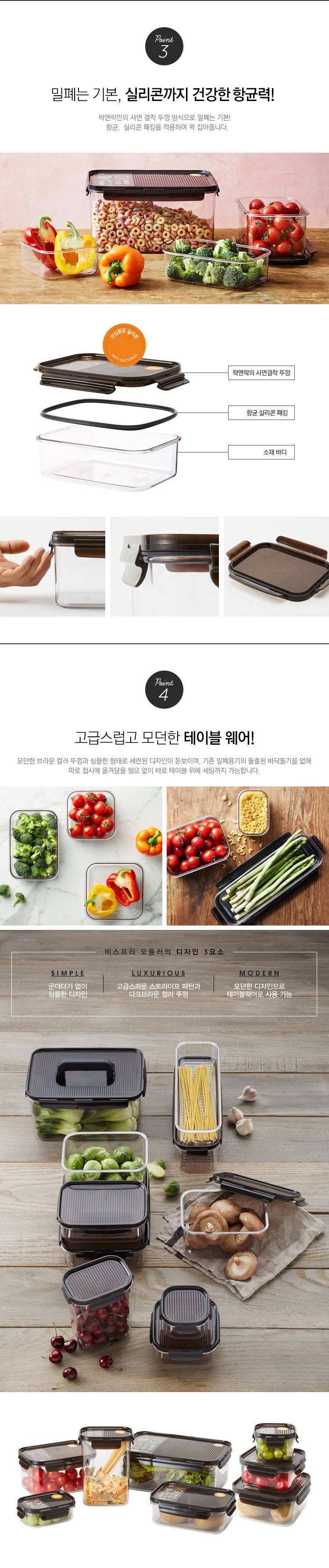 상품 상세 이미지 12