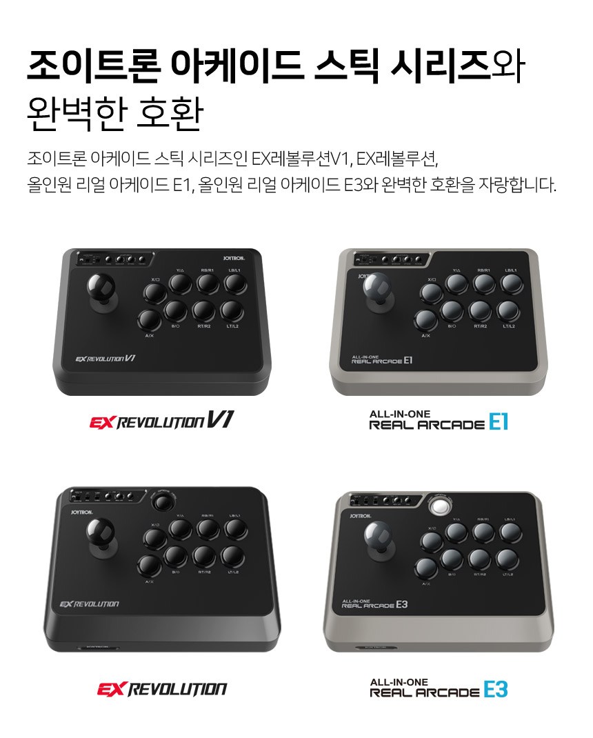 네오지오 아케이드 스틱 프로 ASP 조이스틱 - 조이스틱 | 쿠팡