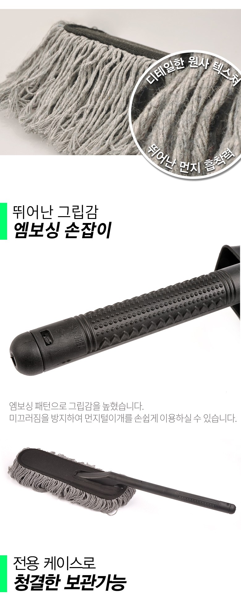 Hworing Peulraet Charyangyong Meonji Teol Pack , 1 Pack (훠링 플랫 차량용 먼지 털이개, 1개)