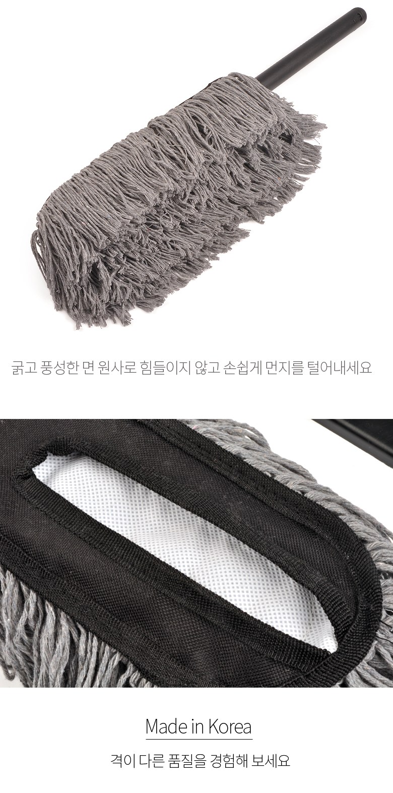 Hworing Peulraet Charyangyong Meonji Teol Pack , 1 Pack (훠링 플랫 차량용 먼지 털이개, 1개)
