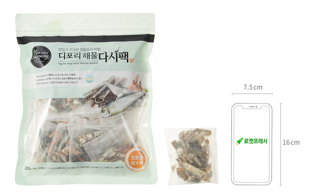 상품 상세 이미지 11