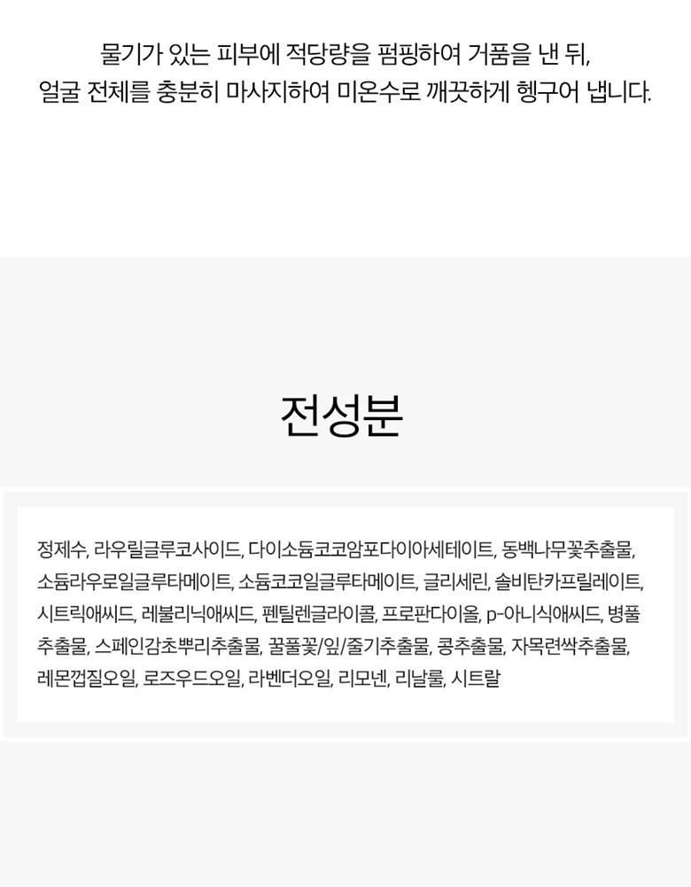 Vegan Byuti Sandahwa Yaksanseong Mild Cleansing Gel , 200 ml, 1 Pack ([비건뷰티] 산다화 약산성 순한 클렌징 젤, 200ml, 1개)