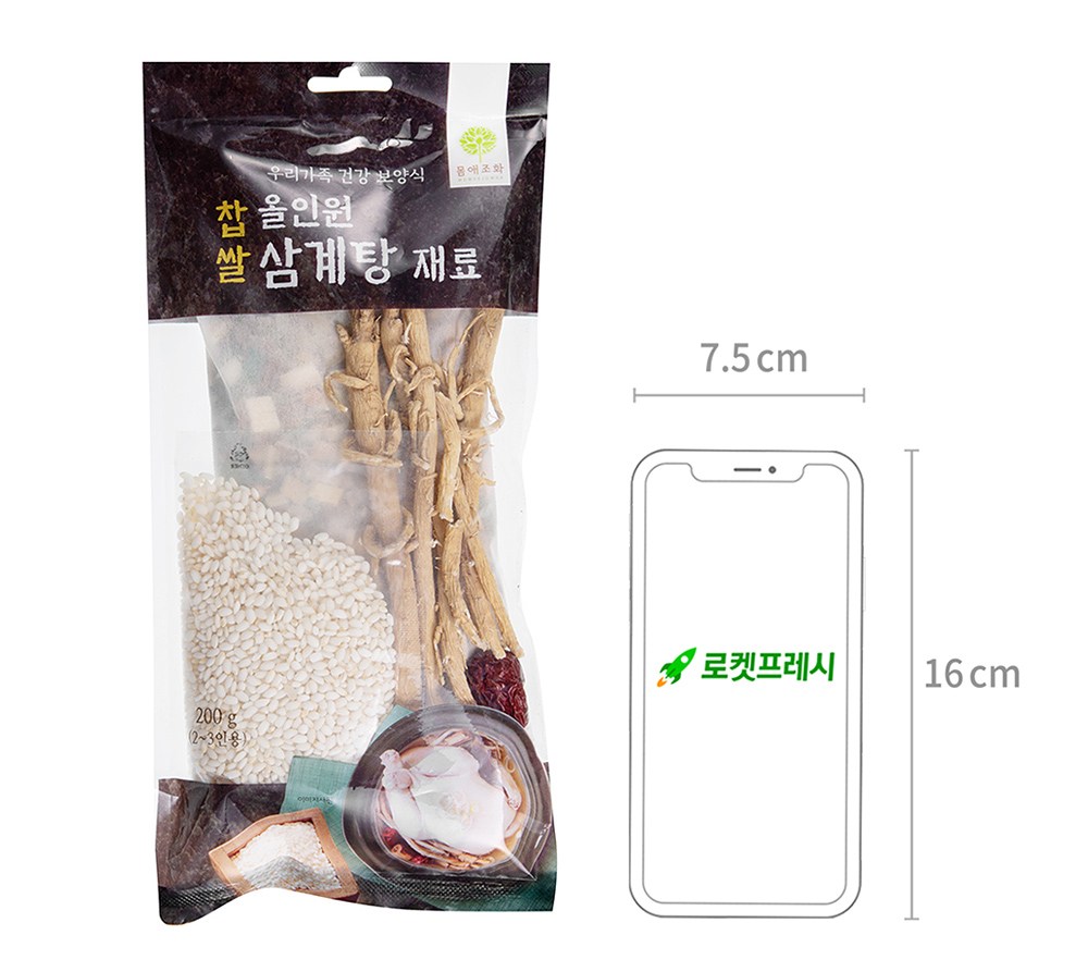 Momaejohwa All-in-One Glutinous Rice Samgyetangjaeryo , 200 g, 1 Pack (몸애조화 올인원 찹쌀삼계탕재료, 200g, 1개)