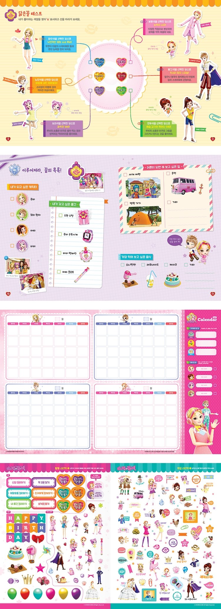 名言警句大全集-杨茜彦- limenghongbc | 在线翻页PDF | FlipHTML5, image size:750x2061