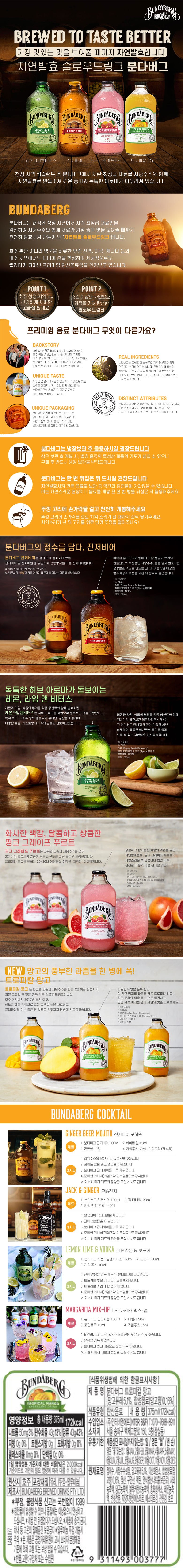 상품 상세 이미지 2