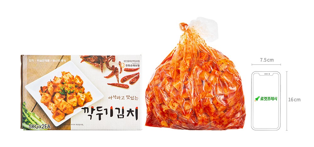 Kkakdugi Kimchi , 10 kg, 1 Pack (깍두기 김치, 10kg, 1개)