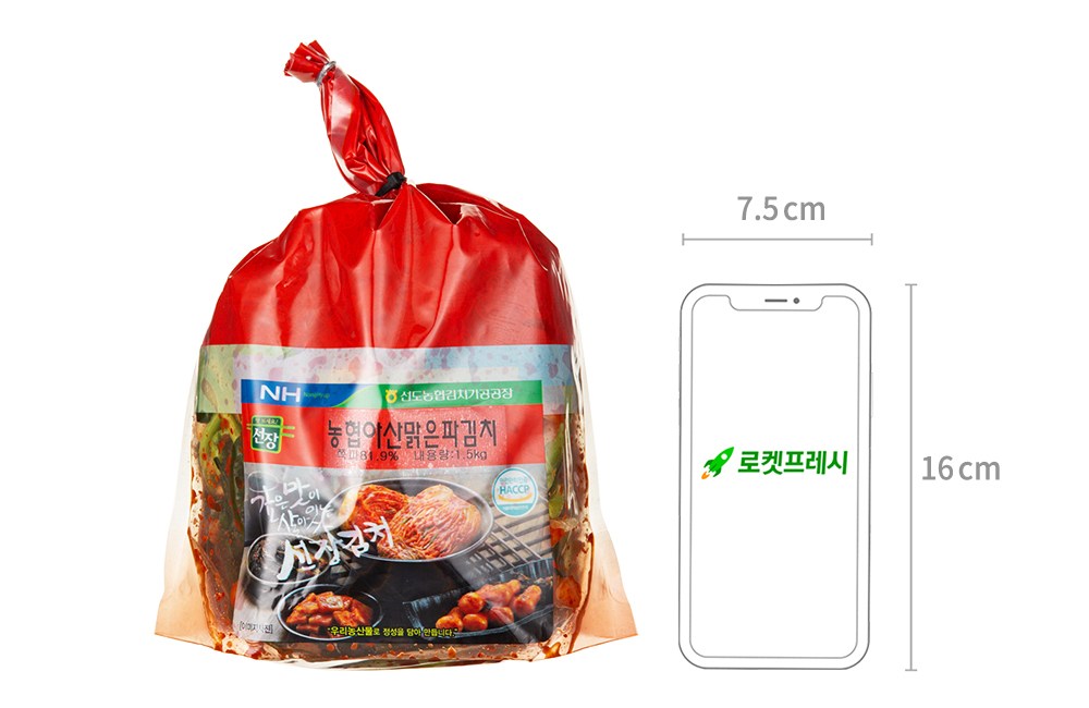 Nonghyup Seon Sheets Asanmalkeunpa Kimchi , 1.5 kg, 1 Pack (농협 선장 아산맑은파김치, 1.5kg, 1개)