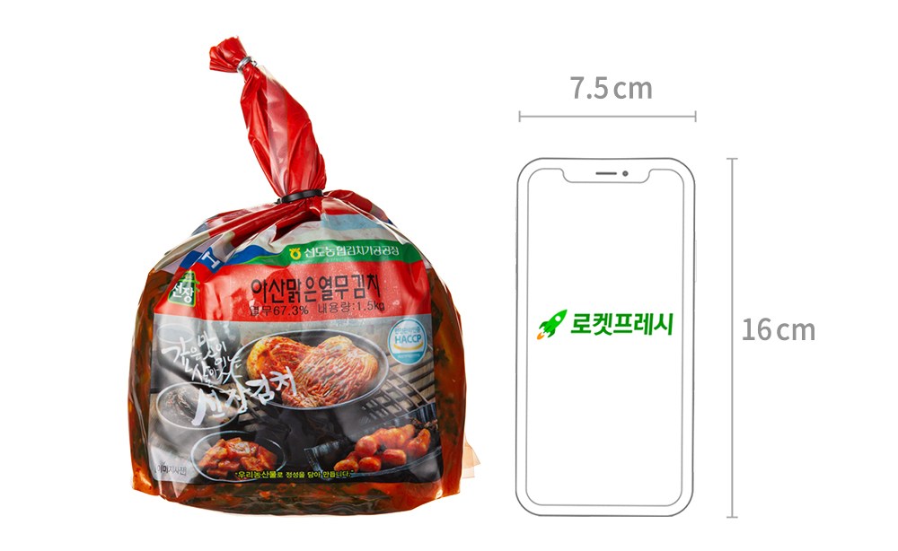 Nonghyup Seon Sheets Asanmalkeunyeolmu Kimchi , 1.5 kg, 1 Pack (농협 선장 아산맑은열무김치, 1.5kg, 1개)