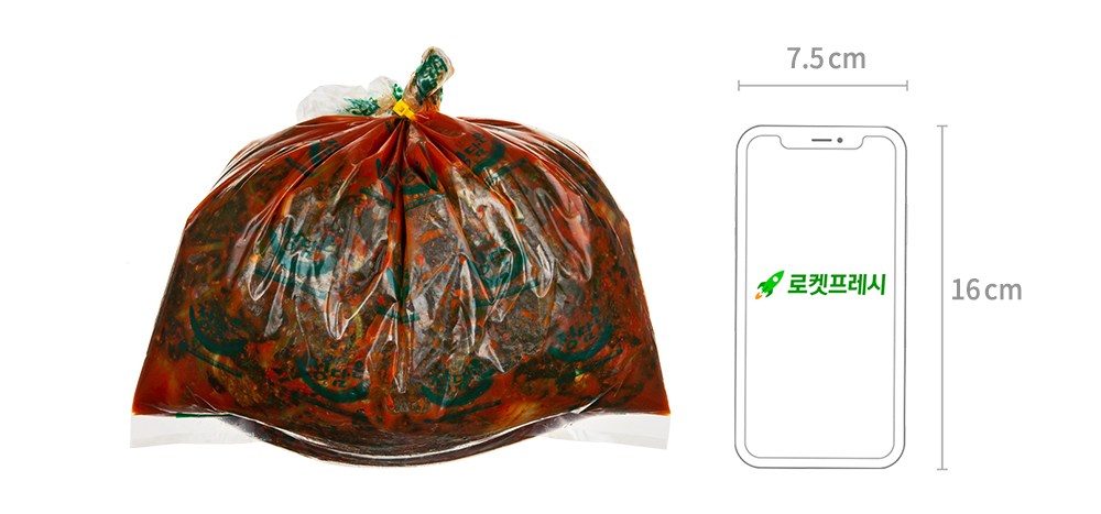 Sinyeongsikpum Jeongdameun Yeolmu Kimchi , 2 kg, 1 Pack (신영식품 정담은 열무김치, 2kg, 1개)