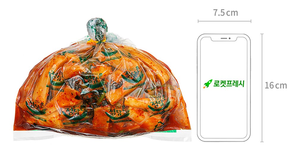 Sinyeongsikpum Jeongdameun Chonggak Kimchi , 2 kg, 1 Pack (신영식품 정담은 총각김치, 2kg, 1개)