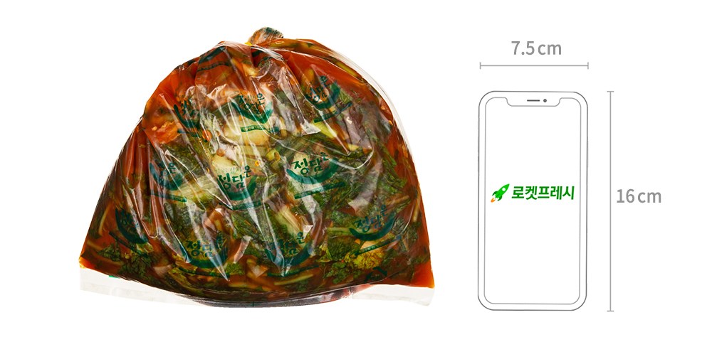 Sinyeongsikpum Jeongdameun Yeolmumul Kimchi , 2 kg, 1 Pack (신영식품 정담은 열무물김치, 2kg, 1개)