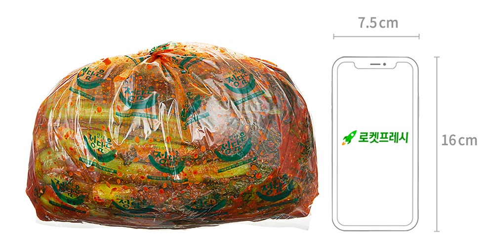 Jeongdameun Kimchi Sinyeong Mustard Greens Kimchi , 2 kg, 1 Pack (정담은김치 신영 갓김치, 2kg, 1개)