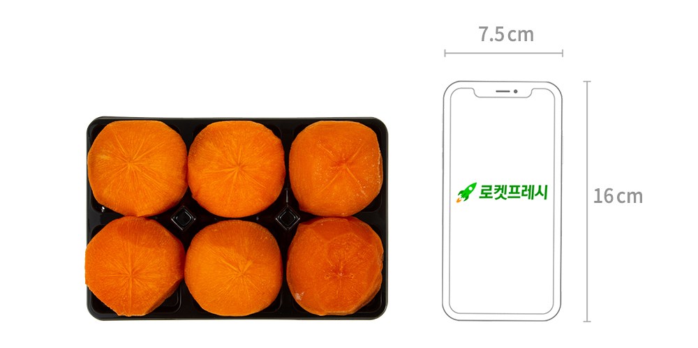 Persimmon Miin Cheongdo GAP Injeung Bangeonsi Teukdae 6 ( Frozen ), 500 g, 1 Pack (감미인 청도 GAP 인증 반건시 특대 6과 (냉동), 500g, 1개)