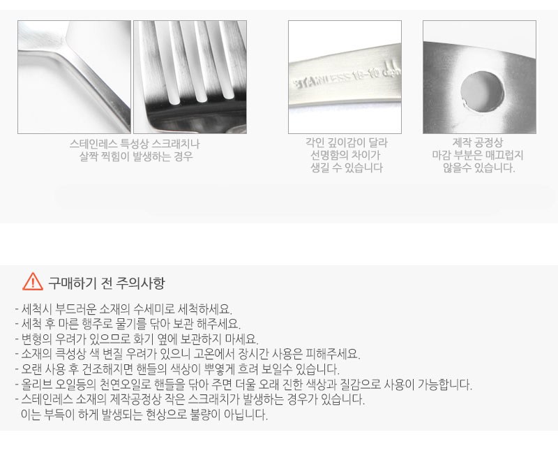 Wingkeo Hwachae Rongseupun , Honhap Color , 2 Pack (윙커 화채 롱스푼, 혼합색상, 2개)