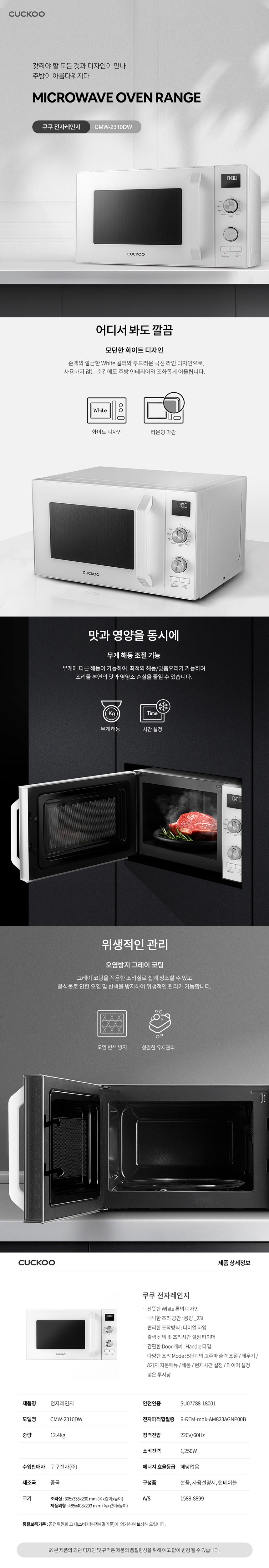상품 상세 이미지 3