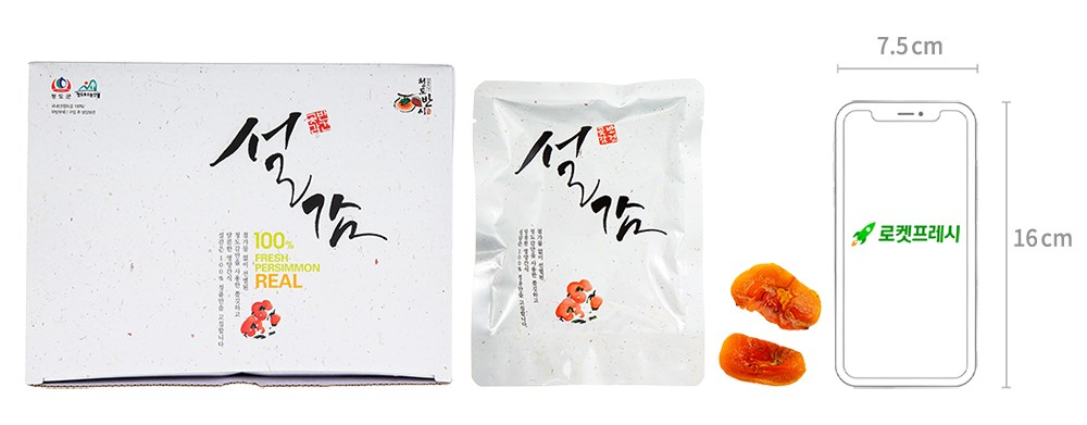 Seol Persimmon Persimmon Malraeng Teukpum 10 Pack , 600 g, 1 Box (설감 감말랭이 특품 10개입, 600g, 1박스)