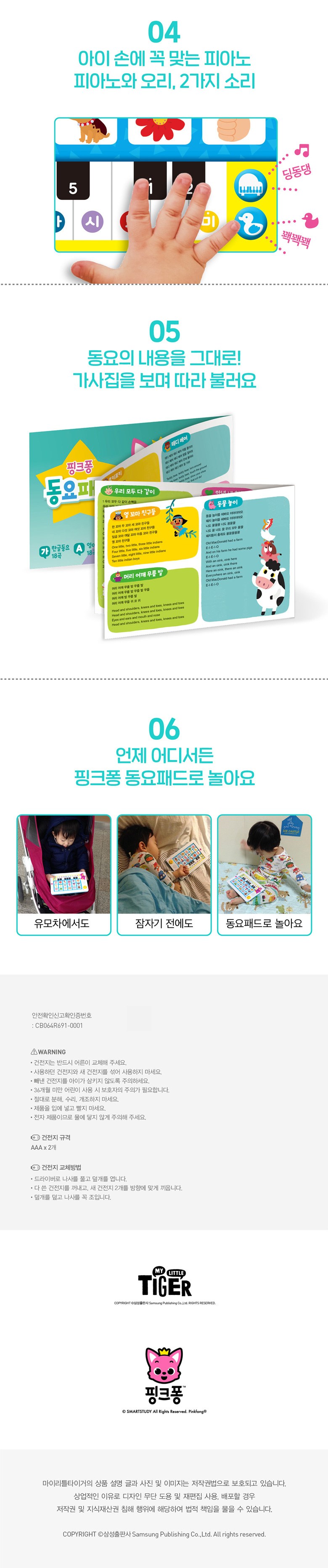 상품 상세 이미지 3