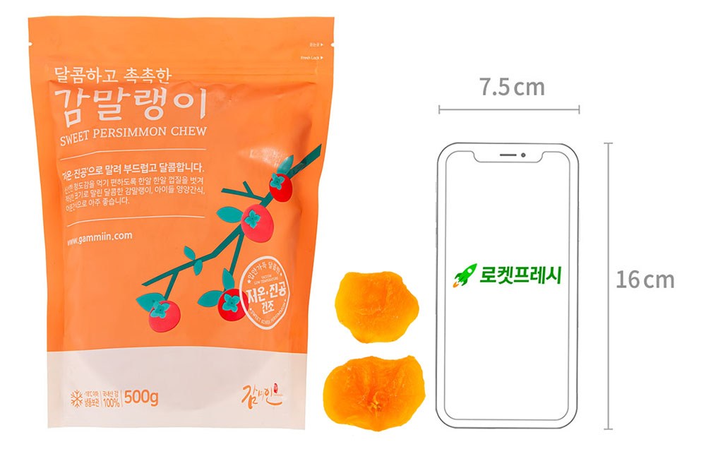 Persimmon Miin Dalkomhago Moist Persimmon Malraeng , 500 g, 1 Pack (감미인 달콤하고 촉촉한 감말랭이, 500g, 1개)