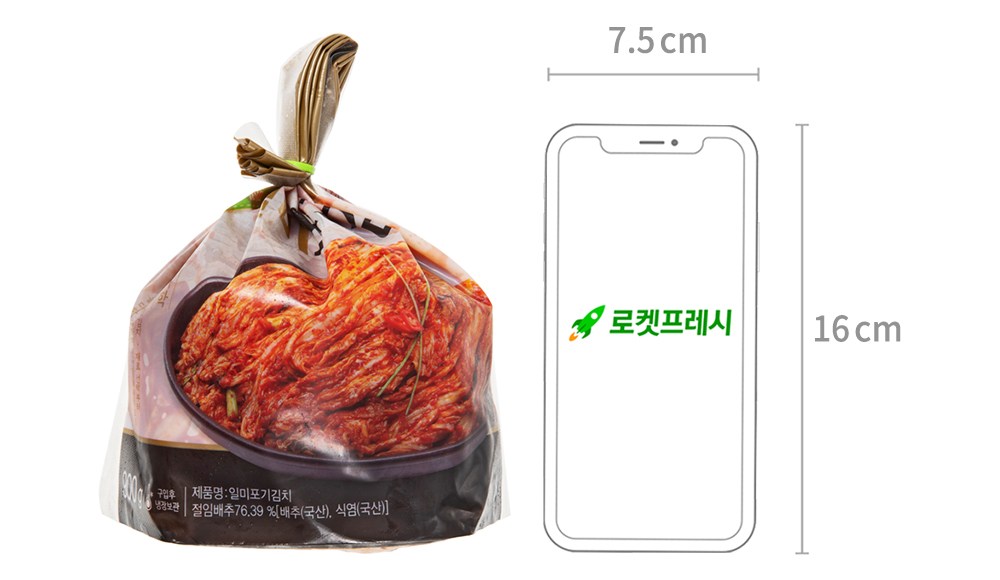 Mi Whole Napa Kimchi , 900 g, 1 Pack (일미 포기김치, 900g, 1개)